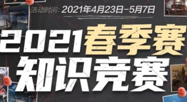 赞助与分成